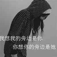 钉钉头像上怎么添加文字 第4张