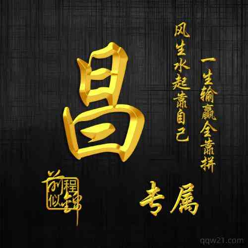 微信拍头像设置文字 第1张
