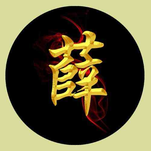微信拍头像设置文字 第3张