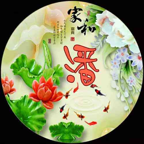微信拍头像设置文字 第7张