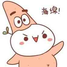 卡通头像绘画教程 第7张