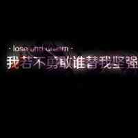 如何把自己的照片变成卡通头像 第6张