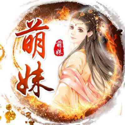 卡通好看头像素材 第7张