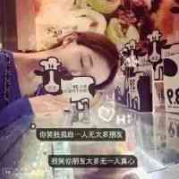 好看的头像图片 女生森系 第12张