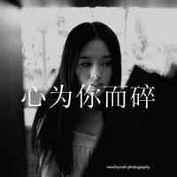头像女漫画ins高级质感 第2张