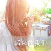女头像ins高级质感真人伤感 第12张