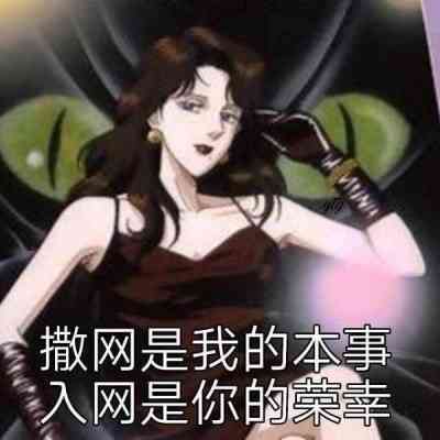 头像女生动漫黑白冷酷霸气 第10张