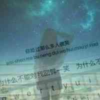 风景图片微信头像女 第15张