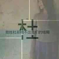 小女孩唯美头像图片 第16张