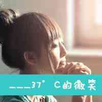 怦然心动女生头像狄淇儿 第2张