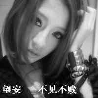 姓高的头像图片女 第4张