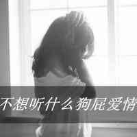 姓高的头像图片女 第6张