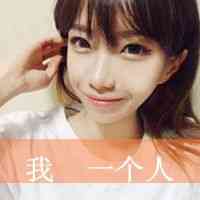 姓高的头像图片女 第7张