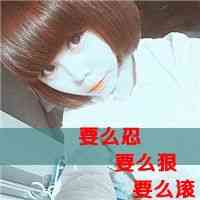 小超人头像女 第10张