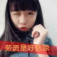 网抑云头像女 第2张
