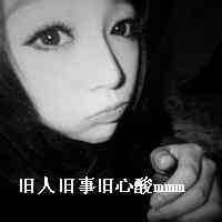 网抑云头像女 第15张