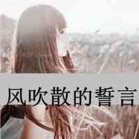 女生头像职业 第1张