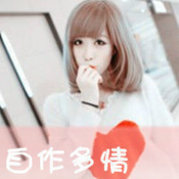 女生头像职业 第9张