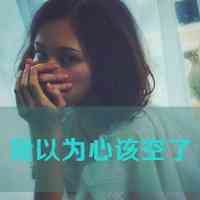 头像高级小众女生 ins 第17张