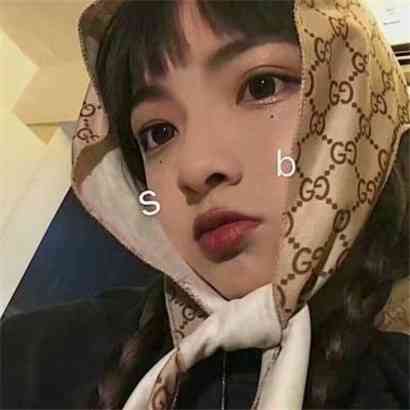 微信头像简笔画女高冷 第7张