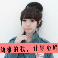 永久不换的头像女 第2张