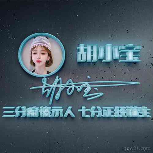 2024 微信头像男 第2张