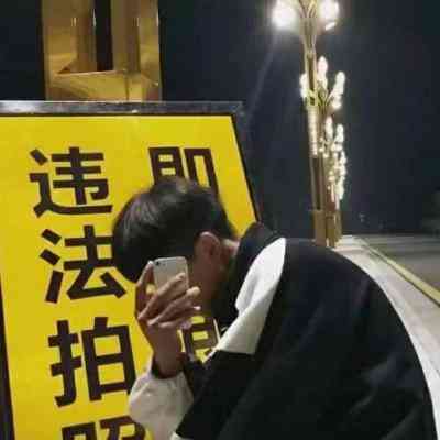 男生专用帅气头像 第11张