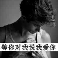 经纪人头像男高清照片 第10张