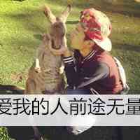 巨丑男搞笑头像 第1张