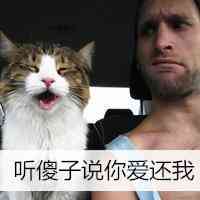 巨丑男搞笑头像 第7张