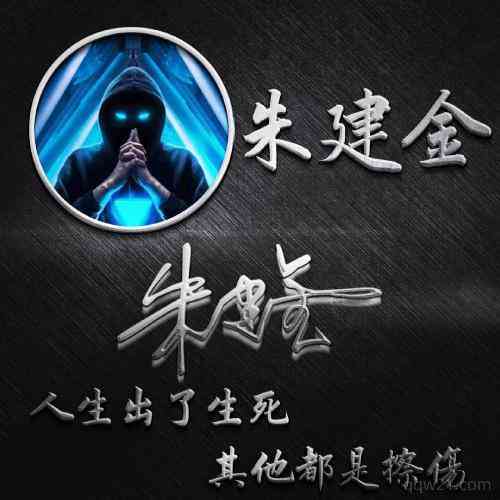 头像霸气高冷男高清 第11张
