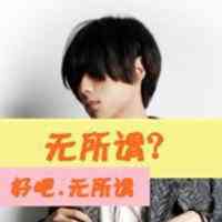 工程头像图片大全男 第5张