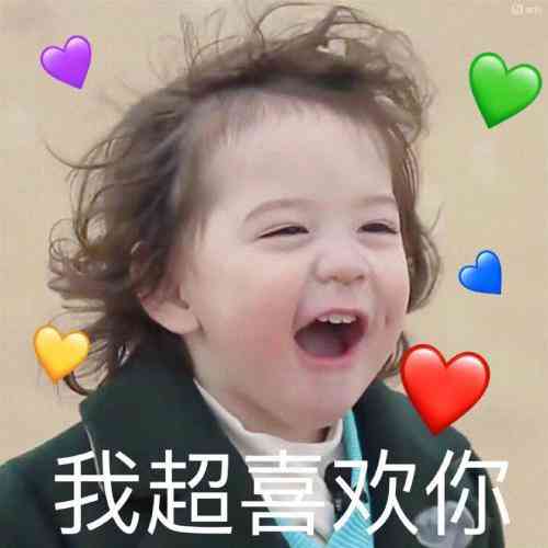 情侣头像可爱小孩 第7张