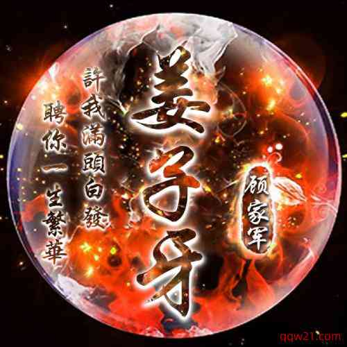 朱姓图片文字微信头像 第1张
