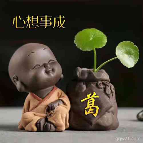 朱姓图片文字微信头像 第2张