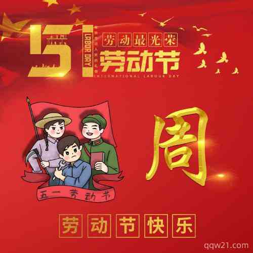 朱姓图片文字微信头像 第4张