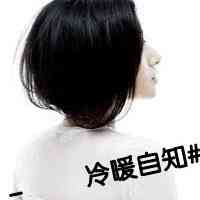 文字头像怎么做呢 第6张