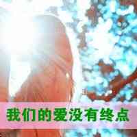 怎么给头像加文字 第2张