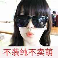 怎么给头像加文字 第5张