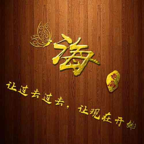 2022励志文字头像 第3张