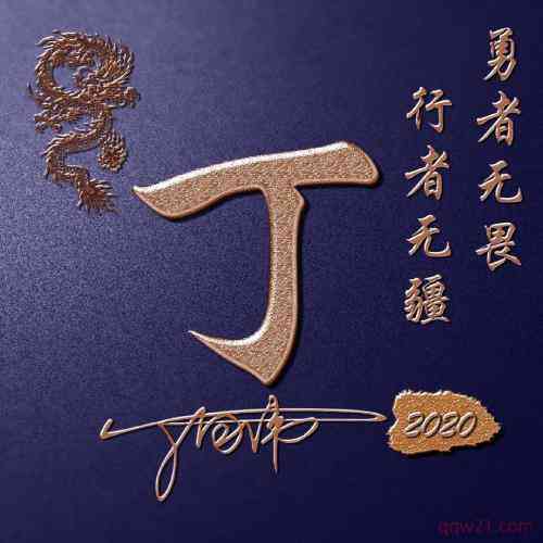 2022励志文字头像 第6张