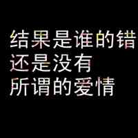 怎样在自己的头像上加文字 第4张
