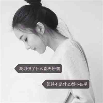 怎样在自己的头像上加文字 第6张