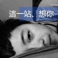 怎样在自己的头像上加文字 第8张