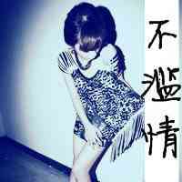 如何在朋友圈头像下添加文字 第1张