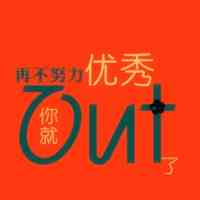 如何在朋友圈头像下添加文字 第2张