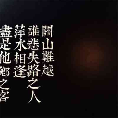 如何在朋友圈头像下添加文字 第4张