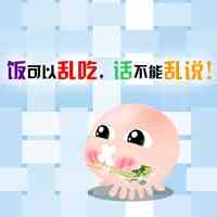 如何自己在头像上添加文字 第3张
