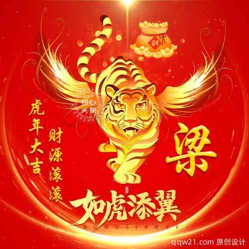 姓氏文字微信头像大全 第5张