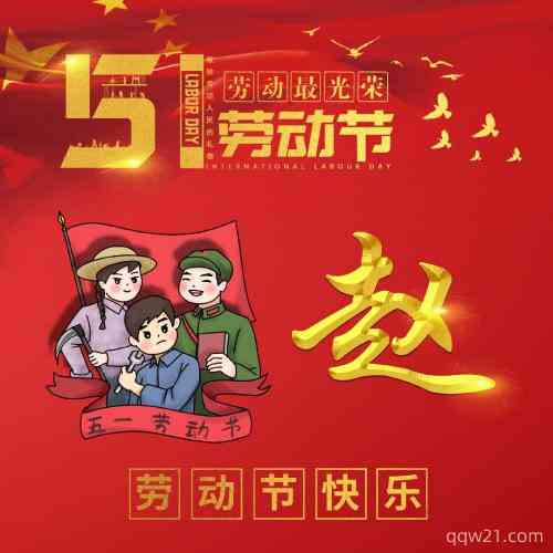 姓氏文字微信头像大全 第7张
